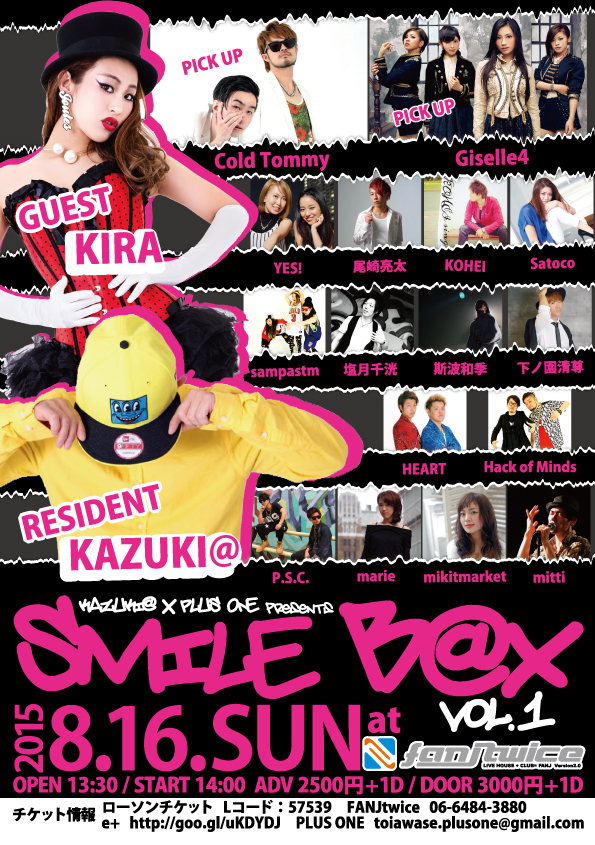KAZUKI@ presents "SMILE B@X vol.1"