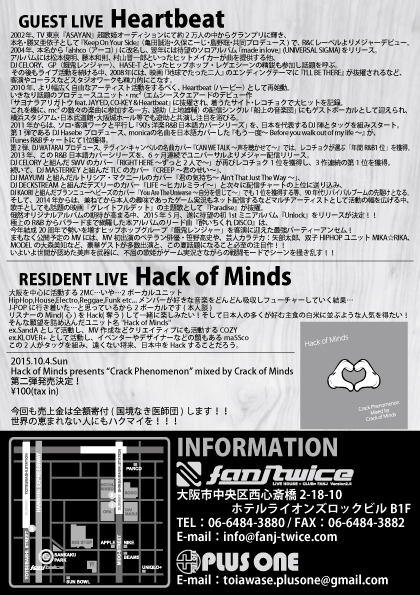 Hack of Minds presents "ONE DISH Vol.2"