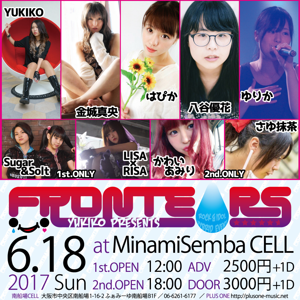 YUKIKO presents "FRONTEARS#2"