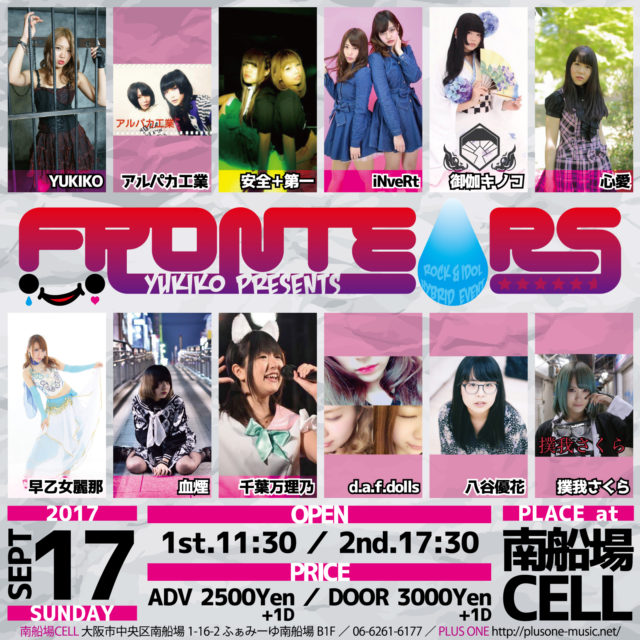 YUKIKO presents "FRONTEARS#4"