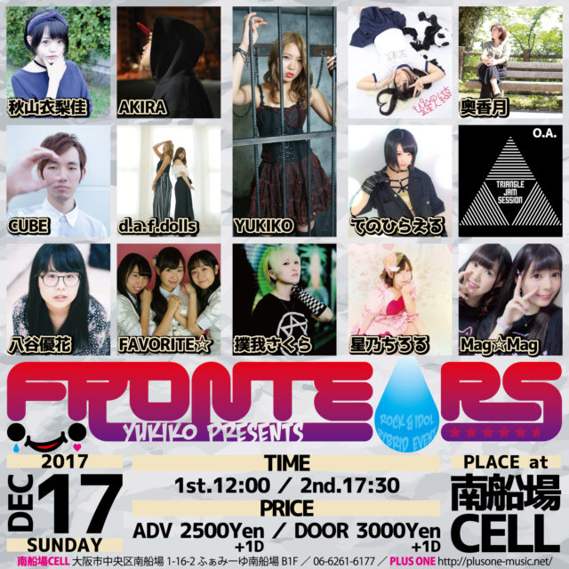 YUKIKO presents "FRONTEARS #7"