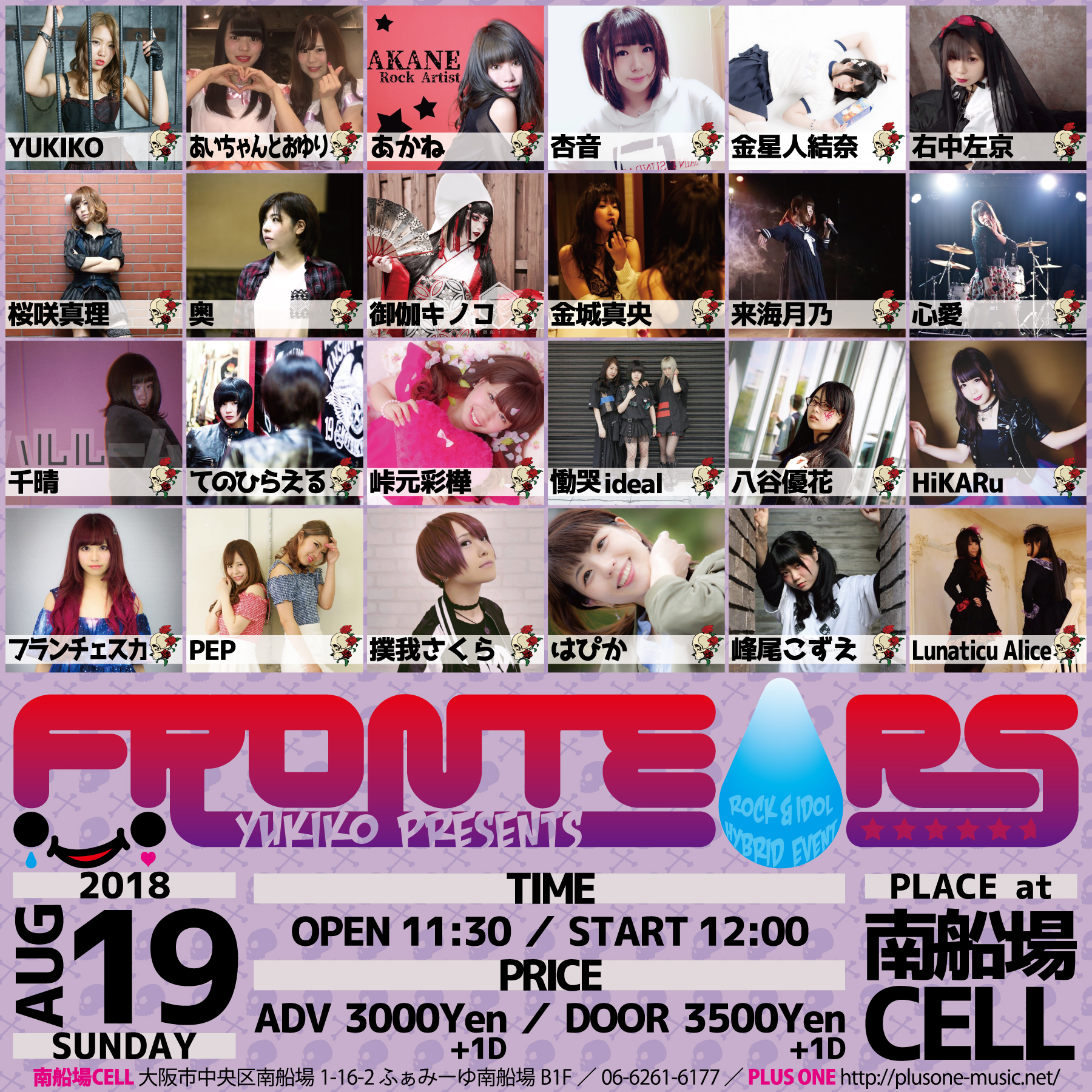 YUKIKO presents "FRONTEARS #10"