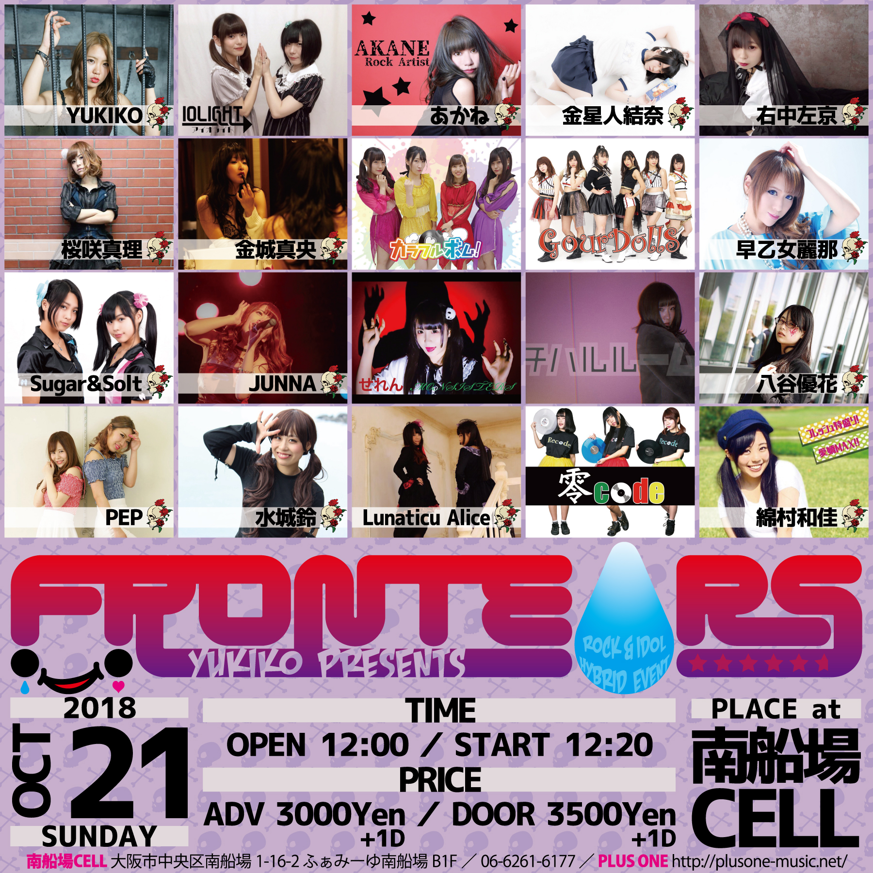 YUKIKO presents "FRONTEARS #11"