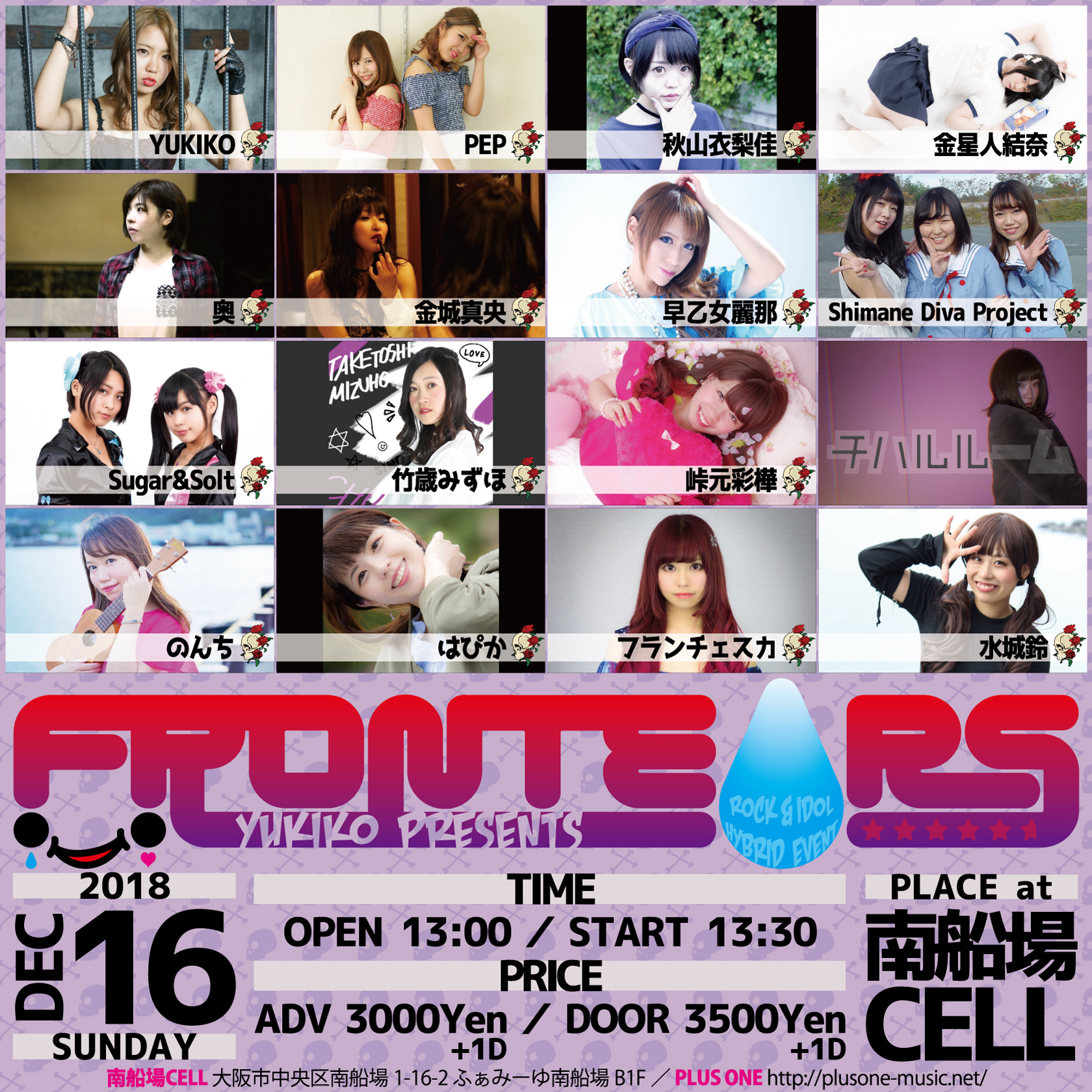YUKIKO presents "FRONTEARS #12"