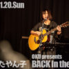 奥presents"BACK in the DAY"