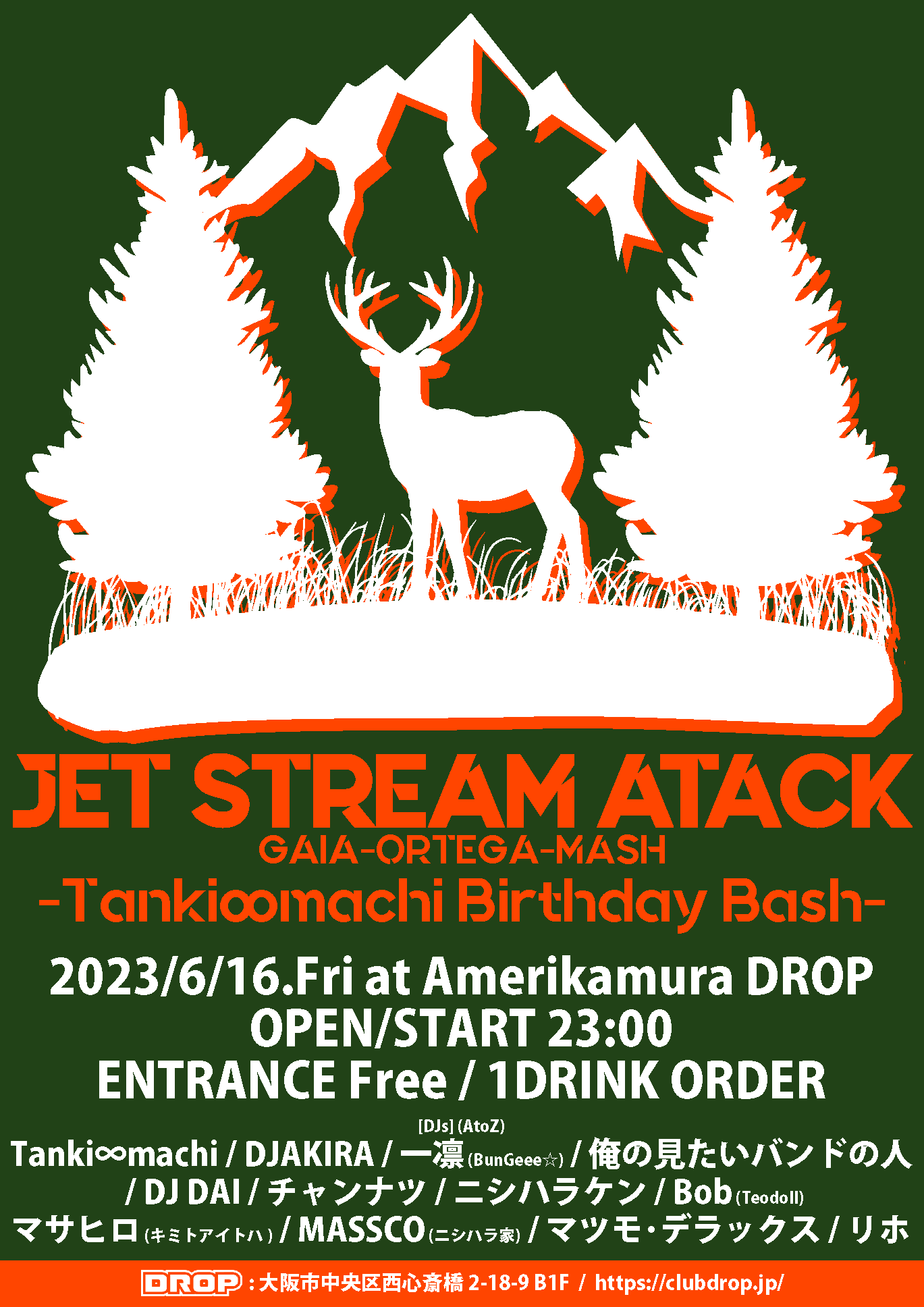 JET STREAM ATTACK -Tanki∞machi Birthday Bash-