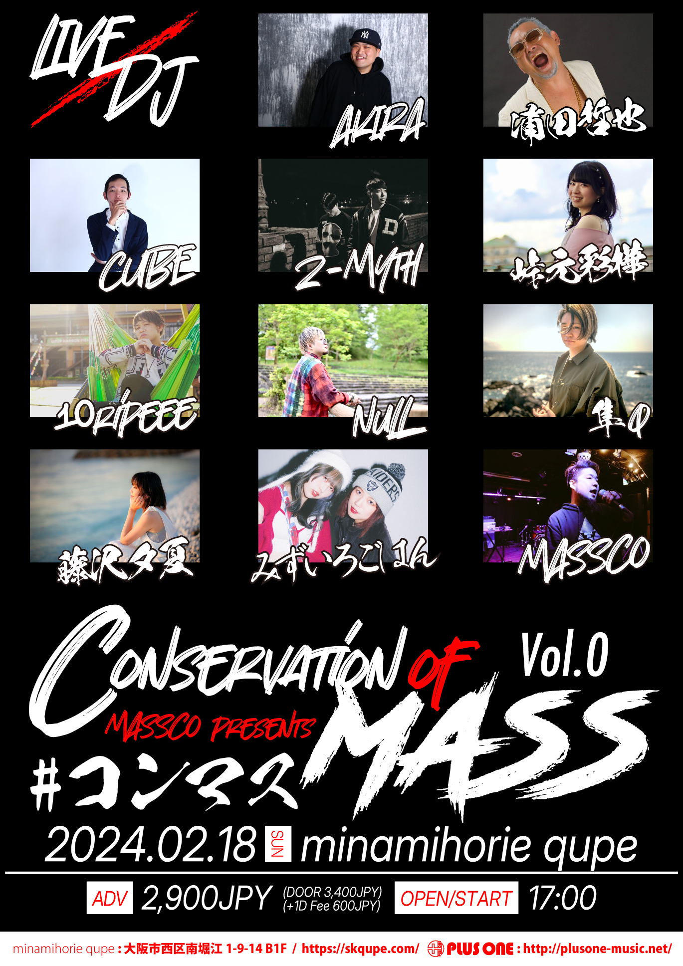 MASSCO presents "Conservation of MASS Vol.0"